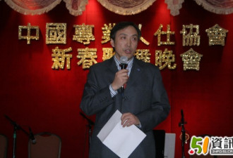 中国专业人士协会举办新春歌舞晚宴