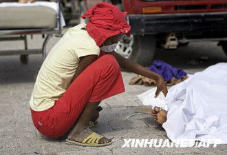 海地震区难民疯抢生活用品以泥土充饥