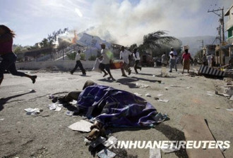 海地救灾：面临医疗物资治安全面压力