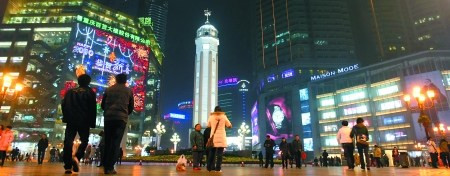 全国区域发展战略调整重庆入选五大中心城市