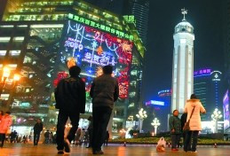 区域发展战略调整 重庆入五大中心城市