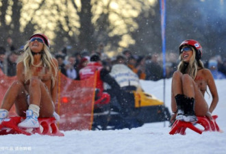 德国小镇趣闻 举行雪上裸体滑行大赛