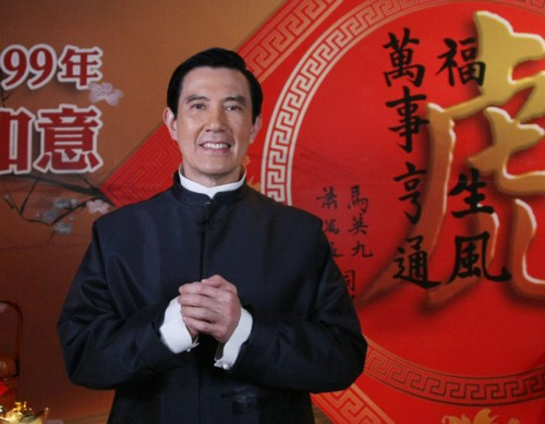 马英九着唐装发表除夕谈话许3个愿望(图)