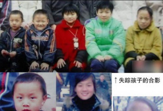 浙江天台失踪五姐弟遗体在鱼塘被发现
