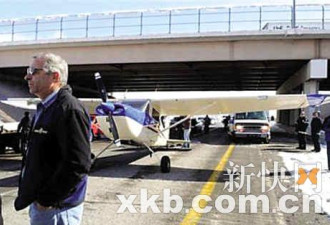 美国50岁高龄小飞机成功迫降高速公路