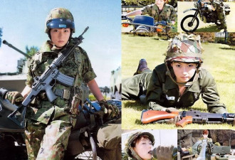 日本陆上自卫队请模特拍海报提升形象