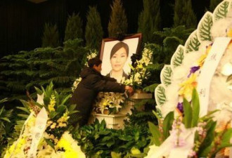 实拍：央视救人时被撞死女记者追悼会