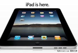 iPad美国正式上市 用户首日开箱图集