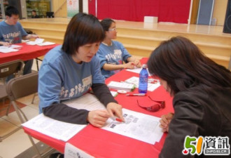 加国四地华人同时参与干细胞登记活动