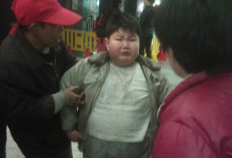 悲：九岁孩子因肥胖被父母遗弃在车站