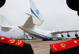 最大运输机&quot;超级空中巨无霸&quot;飞抵中国