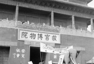 老照片：48年中国曾这样关注美国大选