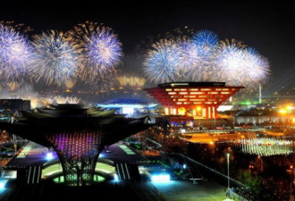 环球华报：世博开幕 全球华人聚焦上海