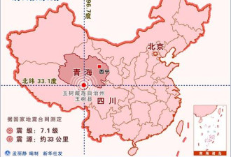 青海玉树地震400人死亡上万人受伤