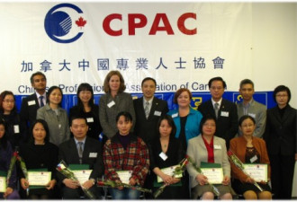 CPAC医疗行业良师益友受益专才22日毕业