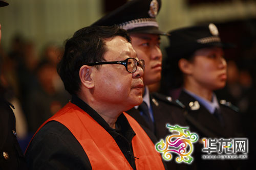 重庆原司法局长文强数罪并罚一审获死刑(组图)