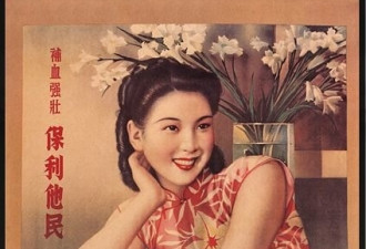 数码技术修复的50幅中国经典老海报