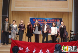 华人社团两场赈灾义演：筹善款一万五