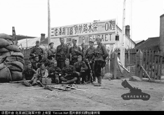 1945年 苏军出兵东北 国人矛盾的历史记忆（组图）