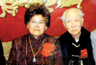 美111岁华人娶69岁妻 初次结婚感觉好