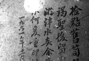 唐师曾：邓小平许诺香港“50年不变”如何出炉