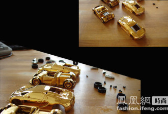 极尽奢华：黄金打造的超级跑车与车模