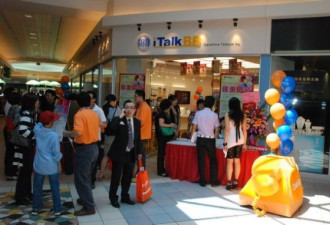 iTalkBB多伦多首间万锦广场专门店开业