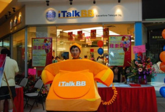 iTalkBB多伦多首间万锦广场专门店开业