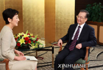 温家宝总理接受日本广播协会电视专访