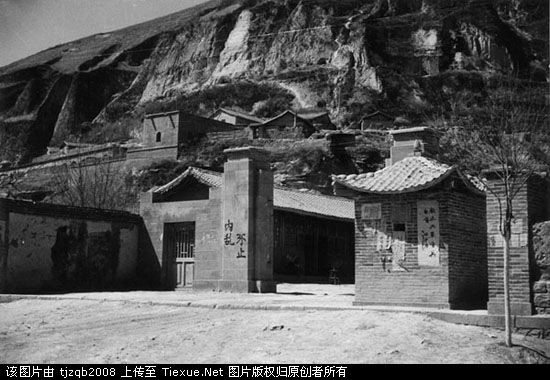 老照片：胡宗南攻陷延安之后[组图]