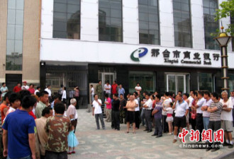 邢台城管与银行职员械斗 五人伤势严重