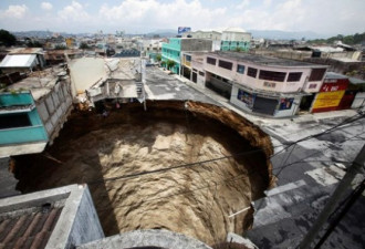 世界十大天坑：危地马拉城3年两次遭袭