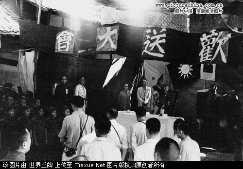 [历史记忆]韩国临时政府在中国：在中国庇护下的活动