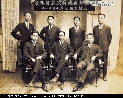 [历史记忆]韩国临时政府在中国：在中国庇护下的活动