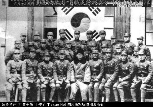 [历史记忆]韩国临时政府在中国：在中国庇护下的活动