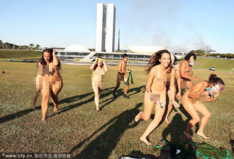 巴西女大学生在国会大厦前裸体踢足球