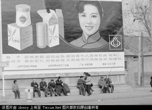 文革结束后中国珍贵影像