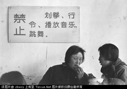 文革结束后中国珍贵影像