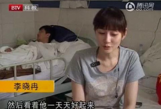 李小冉陪护鄢颇衣不解带 嫌犯照片曝光