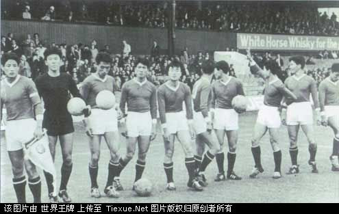 1966年朝鲜参加世界杯旧照