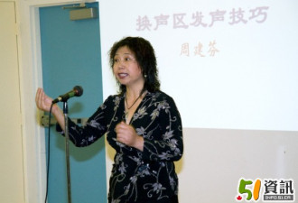 周建芬声乐讲座(2)：歌似行云 唱如抽丝