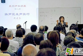 周建芬声乐讲座(2)：歌似行云 唱如抽丝