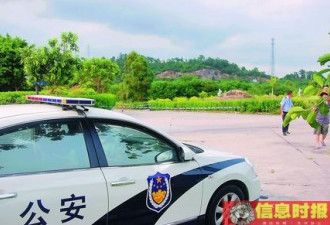 广东上千警力追捕枪杀两名交警的凶犯