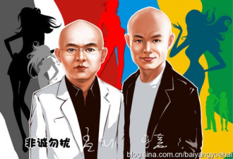 《非诚勿扰》：演两个光头男人的江湖