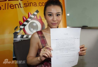 网友曝张宁益曾与多人同居 张声明反驳