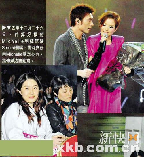许志安被指贱招甩女友大呼冤枉急否认