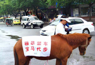 福州主干道“限摩限电”市民骑马上班