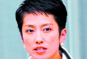 日媒体称华裔参议员莲舫有望成女首相