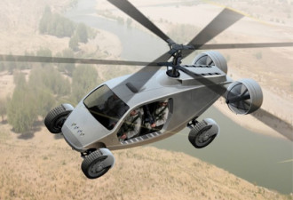新型直升飞机：一分钟变成四驱吉普车