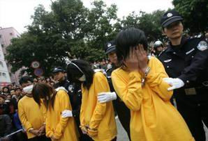 中国公安部通知：禁止将违法人员游街